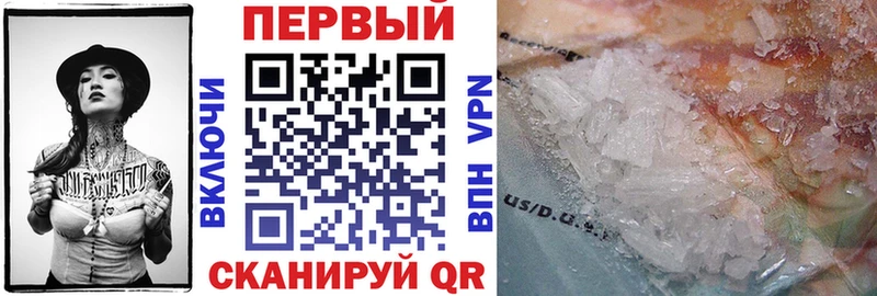 Купить где  Верхнеуральск  АМФЕТАМИН Premium 