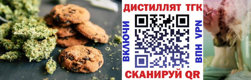 Canna-Cookies конопля  Купить закладки  Верхнеуральск 