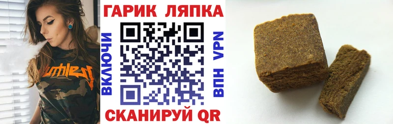 ГАШИШ Cannabis  Купить где  Верхнеуральск 