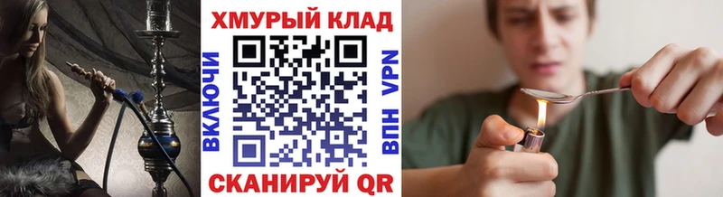 Купить  Верхнеуральск  Героин белый 