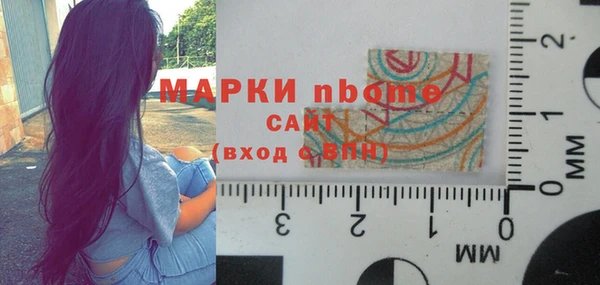 кокаин VHQ Зерноград