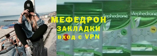 прущий лед Зеленокумск