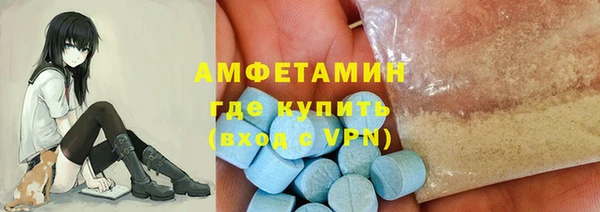 гидра Зеленодольск