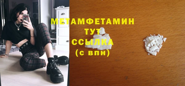 прущий лед Зеленокумск