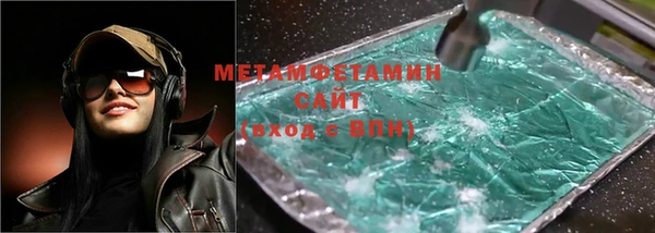 прущий лед Зеленокумск