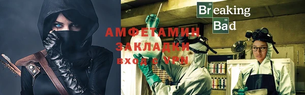 прущий лед Зеленокумск