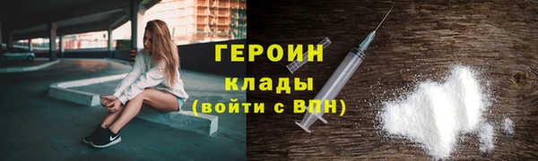 гидра Зеленодольск
