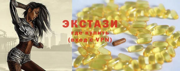 кокаин VHQ Зерноград