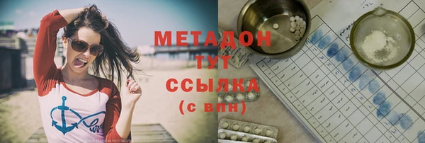 гидра Зеленодольск