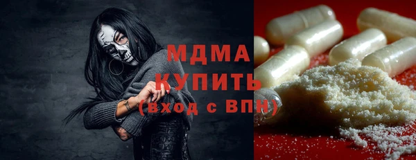 гидра Зеленодольск