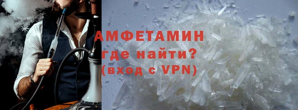 гидра Зеленодольск