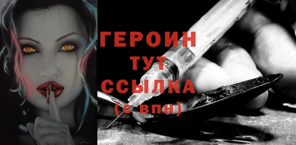 кокаин VHQ Зерноград