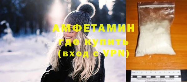 гидра Зеленодольск