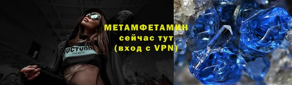 прущий лед Зеленокумск