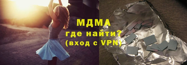 прущий лед Зеленокумск