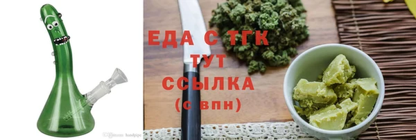кокаин VHQ Зерноград