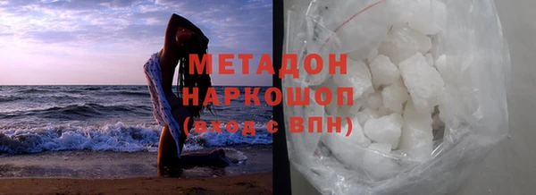прущий лед Зеленокумск