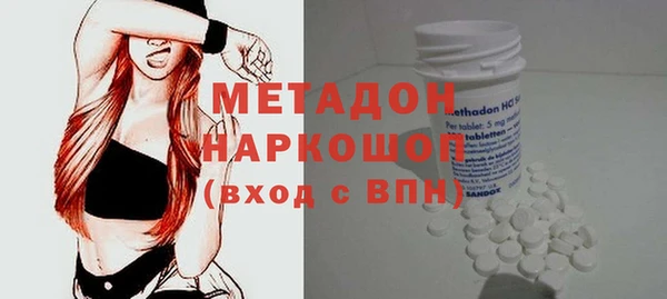 прущий лед Зеленокумск