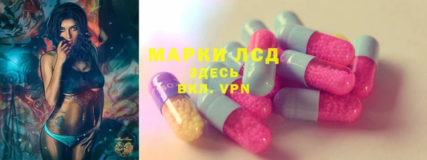 герыч Инта
