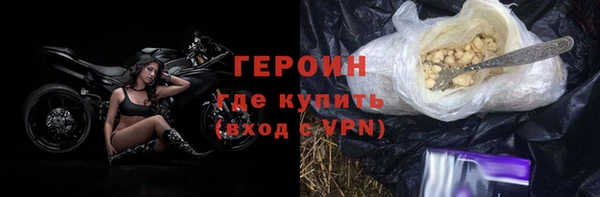 прущий лед Зеленокумск