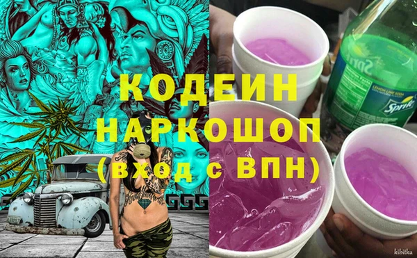 прущий лед Зеленокумск