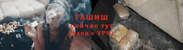 прущий лед Зеленокумск