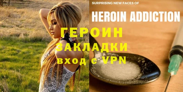 кокаин VHQ Зерноград