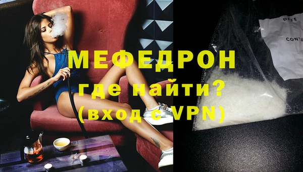 гидра Зеленодольск