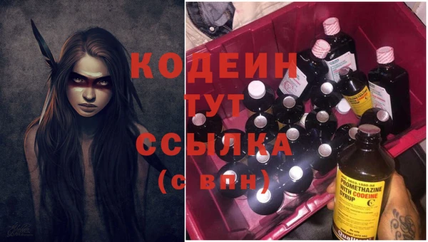 кокаин VHQ Зерноград