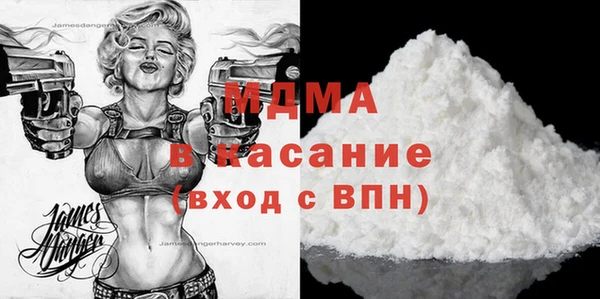 прущий лед Зеленокумск