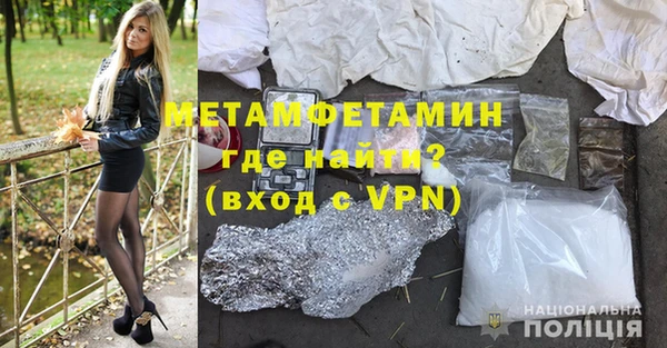 кокаин VHQ Зерноград