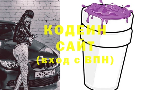 прущий лед Зеленокумск