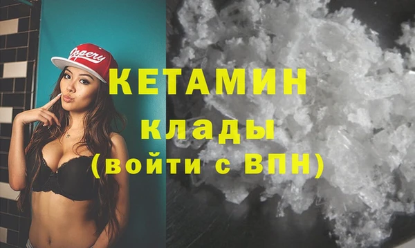 прущий лед Зеленокумск
