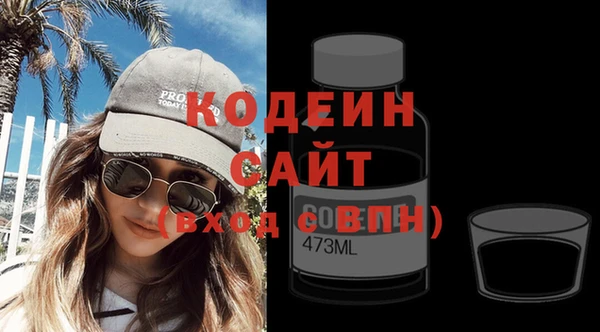 кокаин VHQ Зерноград