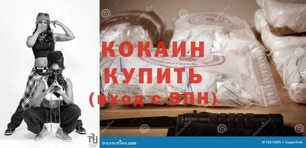 гидра Зеленодольск