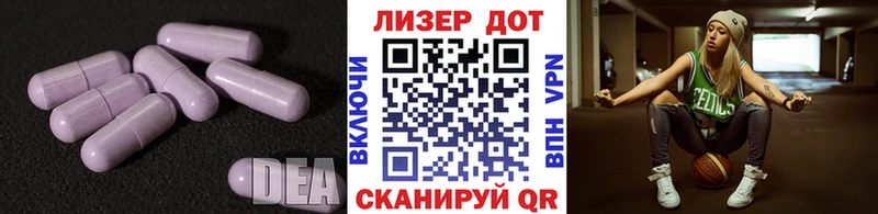 Купить закладки  Верхнеуральск  Лсд 25 экстази кислота 