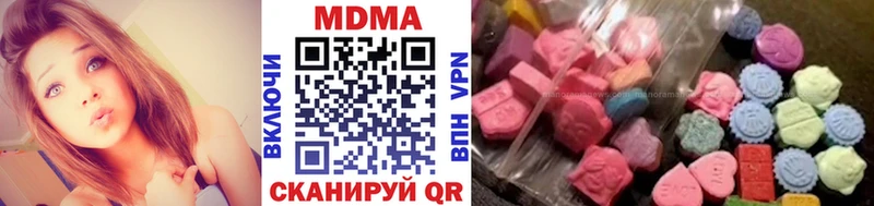 МДМА crystal  Купить  Верхнеуральск 