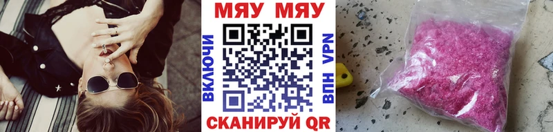 Купить закладки  Верхнеуральск  Меф 4 MMC 