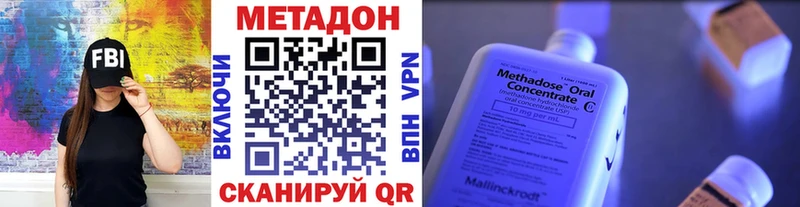 Купить закладки  Верхнеуральск  Метадон мёд 