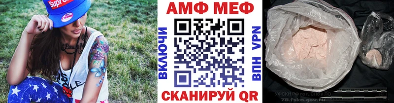 Купить где  Верхнеуральск  МЕТАМФЕТАМИН мет 